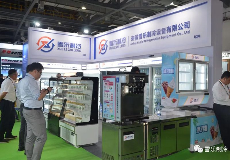 Accompanying Me with Xuele Refrigeration -2023 China Convenience Store Conference Nanchang Exhibition