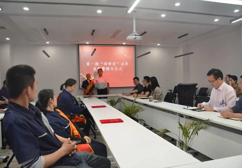 Congratulations on the successful completion of the first "mentorship" achievement recognition and appointment ceremony of Xuele Refrigeration