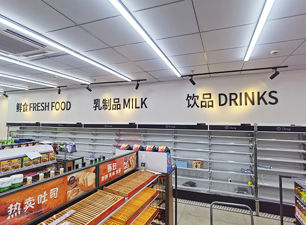 Shanghai Family Mart Meichuan Road Store