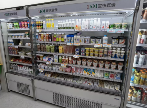 Yikuai Yiman Convenience Store